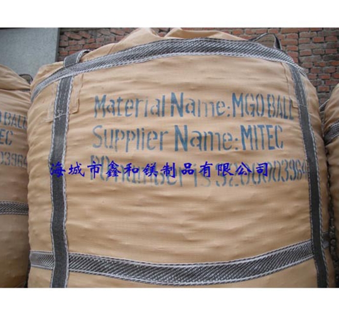 红河轻烧镁球
